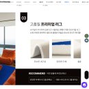 프리미엄 러그 추천 커스텀 러그 주문제작 후기 &lt;데이드리머 daydreamer&gt; 신세계센텀시티 팝업스토어...