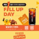 더리터옥동점 이미지