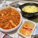 독도해물알찜&차돌쭈꾸미찜 이미지
