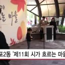 반포2동 이미지