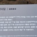 도양서당 네이버블로그