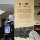 경남과학기술대학교 | 진주 칠암동맛집 불돈생돈 진주경상대칠암점 가성비고기집 후기