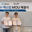 월드시설물관리(주)