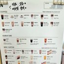 텐퍼센트광주운암롯데