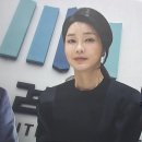 '김건희 명품백' 사건 등장인물 중 가장 추악한 인간은? 이미지