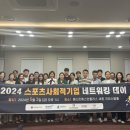 에스티엔 주식회사 이미지