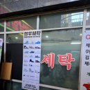 성우세탁 | 루이비통 운동화 세탁 명품세탁전문 성우세탁에 맡긴 후기!