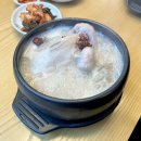 지호한방삼계탕 네이버블로그