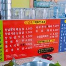 승승삼겹 (연지점) 이미지