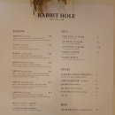 래빗홀버거컴퍼니 이미지