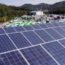 HK태양광발전소 한국일보