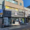 군청입구 ~ 매일시장입구사거리 이미지