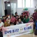 석산 경로당 이미지