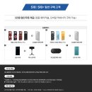 핸드폰대박매장 네이버블로그