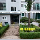 꿈마을건영3차 이미지