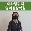 한백중학교 이미지