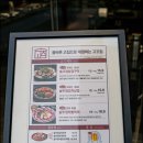 솥고집 인하대역점 | 인하대삼겹살맛집 솥고집 인하대역점 방문후기