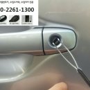 열쇠박사 - 평택시 서정북로 69 | 열쇠박사
