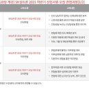 에스케이실트론주식회사(1) 이미지