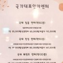 국가대표안마원본점 | 김포 구래동 ‘국가대표안마센터’- 시각장애인 국가공인 안마사