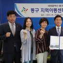 세계로 지역아동센터 이미지