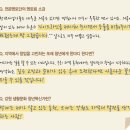 히포크라테스 농장 이미지