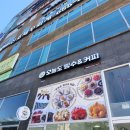 오늘도빙수 비전점 이미지