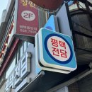 평택전자담배 이미지