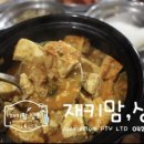 다모아상회 이미지