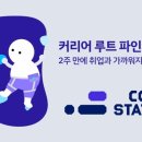 스테이츠 이미지