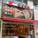 감성커피판교H