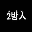 학사식당 이미지