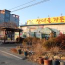 산너울가든 이미지