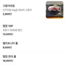 문지원의열정스시