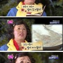 직판장구이 이미지