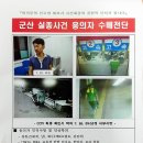 군산연합전단