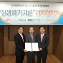 에스케이네트웍스서비스(주) 이미지