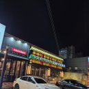 청주 복대동 맛집 단체 모임 야키토리 잔잔 방문 후기