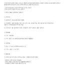 (주)한기엔지니어링건축사사무소 이미지