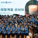 백만평환경개발(주) - 2892 | 백만평환경개발(주)
