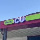 내산주유소·충전소화장실 이미지