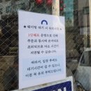꿈꾸는화덕 이미지