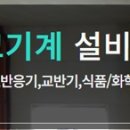 대성식품상사