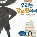 안심초등학교 이미지