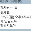 애호일터