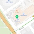 시티목욕탕 매점 이미지