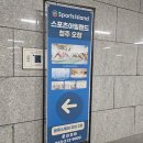 오창 클라이밍 10m 위, 두려움을 딛고 오른 나만의 챌린지 – 클라이밍 첫 경험기