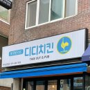 경기도 수원시 장안구 송정로59번길 이미지