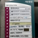 내 마음을 들여다보는 시간 대전 마음안녕심리상담소 후기