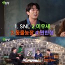 이하형농장 스타뉴스